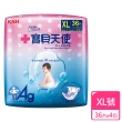 【康乃馨】寶貝天使紙尿褲XL號36片 整箱銷售(36片/包；4包/箱)