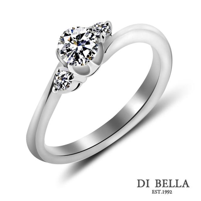 【DI BELLA】低調閃爍  0.30克拉八心八箭完美車工美鑽戒