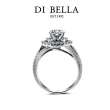 【DI BELLA】午茶戀香0.50克拉八心八箭頂級奢華鑽戒