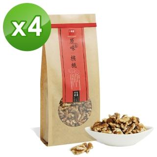 【十翼饌】上等原味核桃4包(350g/包)