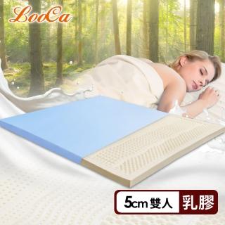 【LooCa】5cm灌模七段乳膠床墊-搭贈吸濕排汗布套(雙人5尺)