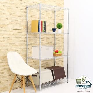【居家cheaper】經濟型91X46X180CM四層置物架(鍍鉻)