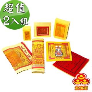 【金發財金紙-土地公系列】傳統簡單土地公金含五路財神金-2入組(清明祭祖初一十五-金紙)
