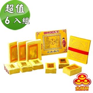 【金發財金紙】傳統豐富祖先金-6入組(金紙)