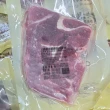 【好神】紐西蘭沙朗嫩肩牛排共10片(200g/片)