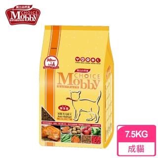 【Mobby 莫比】成貓幫助毛球管理專業配方(7.5公斤)