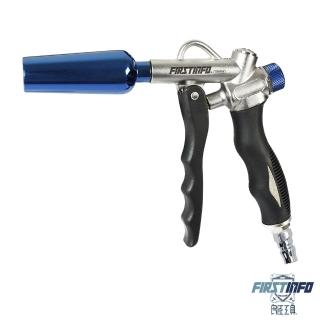 【良匠工具】高流量風槍 可調整風量氣壓槍/吹塵槍 附高流量噴嘴(上下擇一接風管)