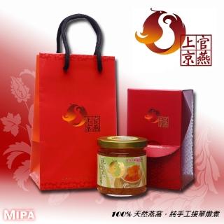 【上京官燕】100% 純手工天然現燉燕窩 250ml 三入(春節禮盒)
