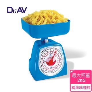 【dr.av】廚房烘培 料理秤(ks-26)