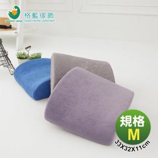 【格藍傢飾】典雅舒壓全方位腰墊藍(38*35*13cm)