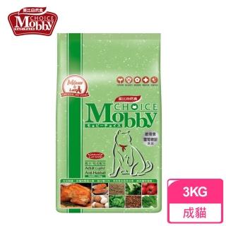 【莫比Mobby】低卡成貓幫助毛球管理配方(3公斤)