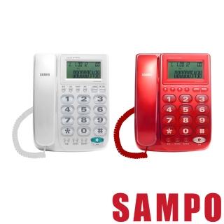 【sampo 聲寶】來電顯示有線電話(ht-w1310l)