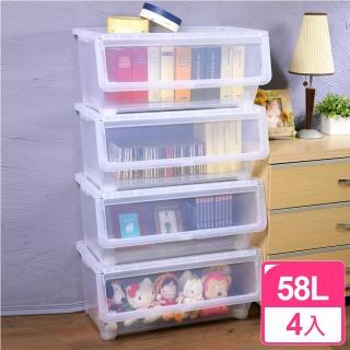 【真心良品】特大加寬可疊直取式收納箱58L(4入)