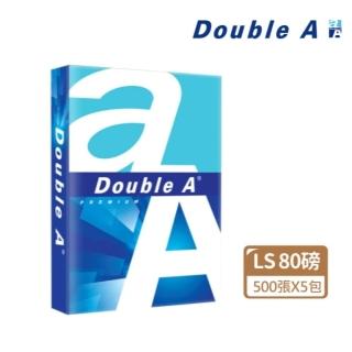 【Double A】多功能 影印紙(80磅 LS x 5包)