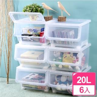 【KEYWAY 聯府】小確幸可疊直取式收納箱20L(6入)