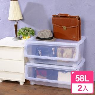 【真心良品】特大加寬可疊直取式收納箱58L(2入)
