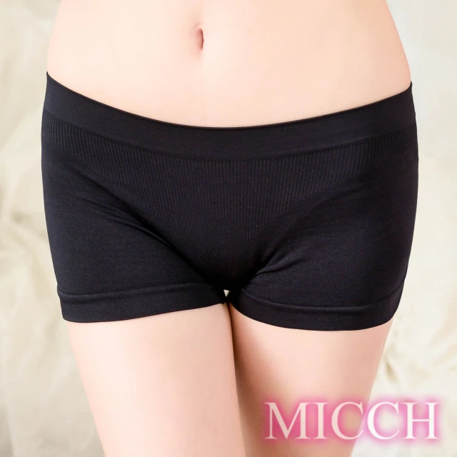 【MICCH】快適舒活風 不走光無縫低腰透氣運動褲/安全褲/平口內褲(黑)