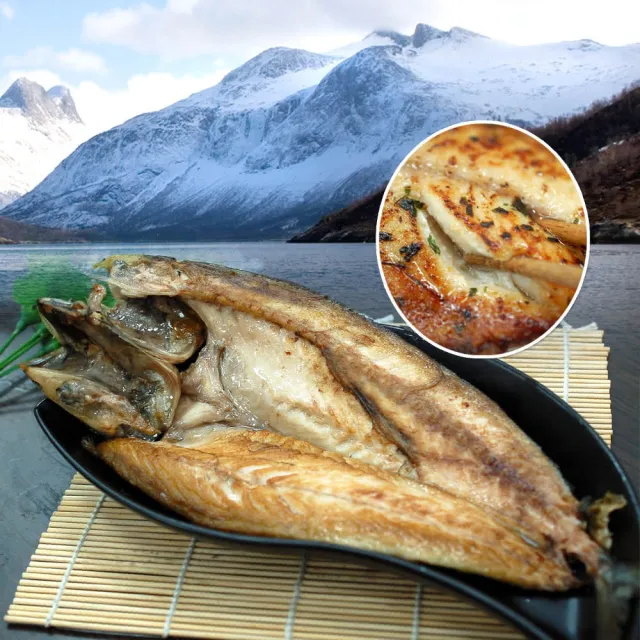 【優鮮配】挪威當季鯖魚一夜干5尾體驗組(約380g/整尾)