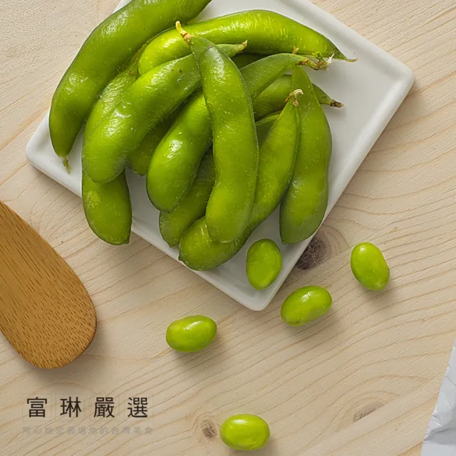 【富琳嚴選】外銷日本鹽味毛豆(10包入)(250g/包)