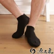 【源之氣】竹纖維船型襪/男 / 6+1雙(RM-30053)