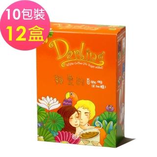 【親愛的】二合一白咖啡12盒組(30gX10包/盒;共120包)