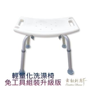 【舞動創意】輕量化鋁質可升降浴室防滑洗澡椅(無靠背-5001)