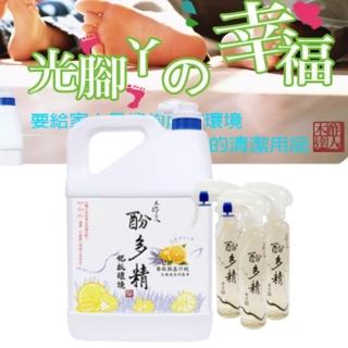 【木酢達人】酚多精除臭抗菌液4900ml/再贈3小瓶(共4組特價)