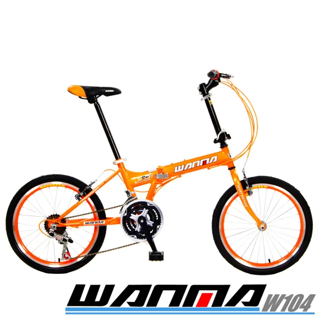 【Wanma】20吋24速城市穿梭折疊車-W104(服務升級)