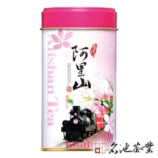 【名池茶業】春漾粉紅-阿里山清香型烏龍茶葉150gx4罐(共1斤；春茶精選)