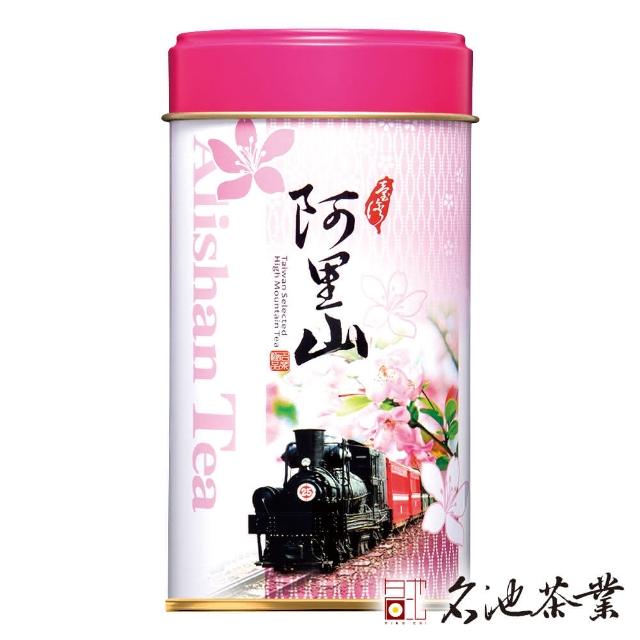 【名池茶業】春漾粉紅-阿里山清香型烏龍茶葉150gx4罐(共1斤；春茶精選)