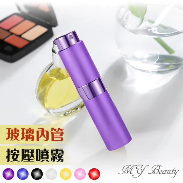 【MYBeauty】香水隨身填充噴霧瓶-旋轉款(15ML)