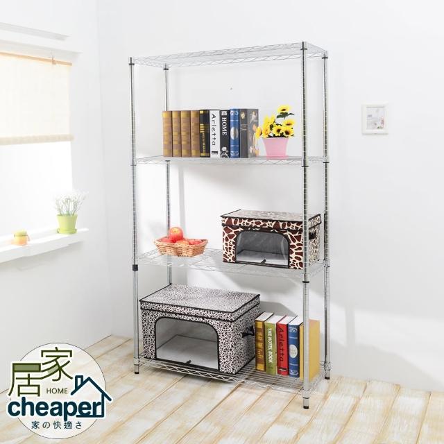 【居家cheaper】經濟型91X46X150CM四層置物架(鍍鉻)