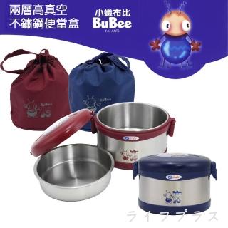 【三光牌】佳用二層高真空不銹鋼便當盒-0.95L-2入組