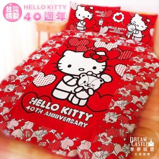 【享夢城堡】單人薄被套4.5x6.5(HELLO KITTY 40週年紀念版-紅)