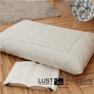 【Lust】《淹水石枕》1入 深谷精選溪石˙23度C冰涼恆溫枕(臺灣製造)