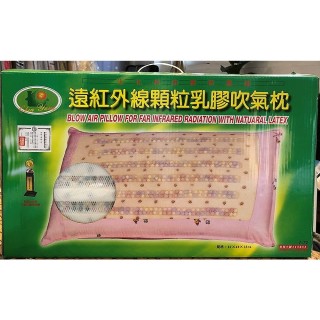 【Lust】臺灣平面基本款《遠紅外線乳膠顆粒吹氣枕10cm/1入》 天然乳膠 薰衣草香˙透氣倒流專利設計