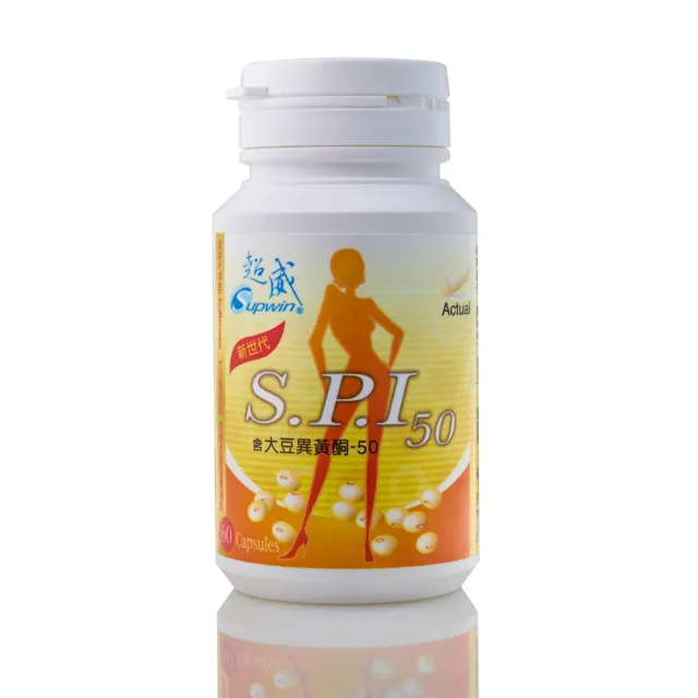 【Supwin超威】頂級蜂王乳+單方大豆異黃酮(全新美麗秘密組60日份)