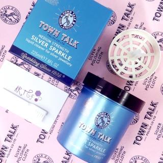 【Town Talk】英國皇室御用洗銀水(銀飾深層清潔專用 Town talk 銀器潔亮液-225ml)