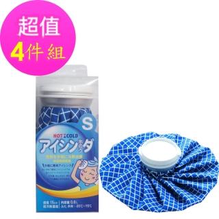 【樂生活】冰溫兩用敷袋6〞S(4入組)
