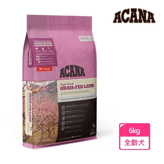 【ACANA】單一蛋白低敏無穀配方 美膚羊肉+蘋果6公斤(狗糧、狗飼料、狗乾糧)