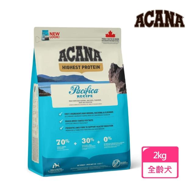 【ACANA】太平洋饗宴挑嘴犬無穀配方 多種魚+薰衣草2kg(狗糧、狗飼料、狗乾糧)