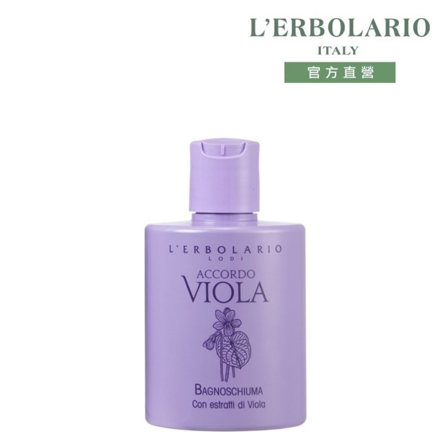 【L’ERBOLARIO 蕾莉歐】香堇花沐浴乳300ml