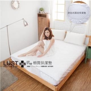 【Lust 生活寢具 臺灣製造】3.5尺床包式《SEK保潔墊-舒柔綿質款》抗菌防蹣彭鬆柔軟-臺灣嚴選(白色)