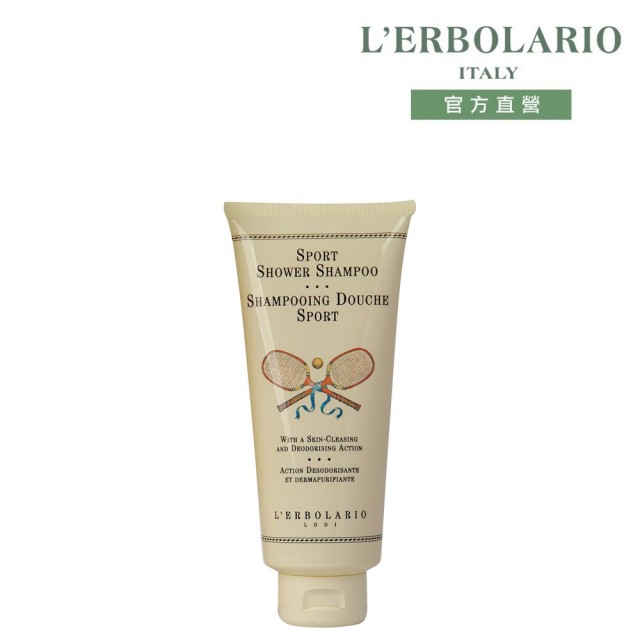 【L’ERBOLARIO 蕾莉歐】運動沐浴洗髮精200ml