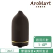 【AroMart 艾樂曼】TOAST-香氛水氧機-美禪型 黑