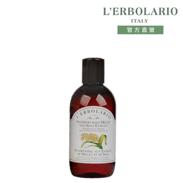 【L’ERBOLARIO 蕾莉歐】小米蛋白洗髮精200ml