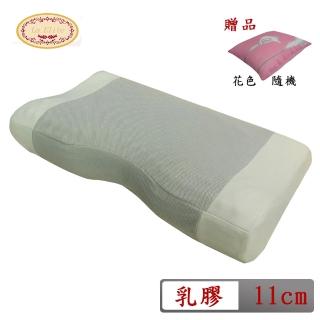 【La Elite】臺灣乳膠按摩顆粒護頸枕(加碼送印花午安抱枕1入)