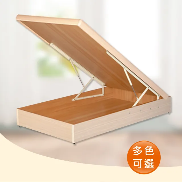 【時尚屋】Terry3.5尺加大單人後掀床