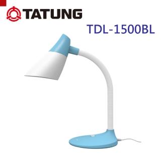 【TATUNG 大同】LED檯燈-粉藍(TDL-1500BL)