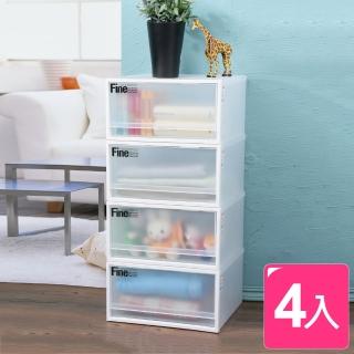 【真心良品】雪莉單抽式整理箱20L(4入)